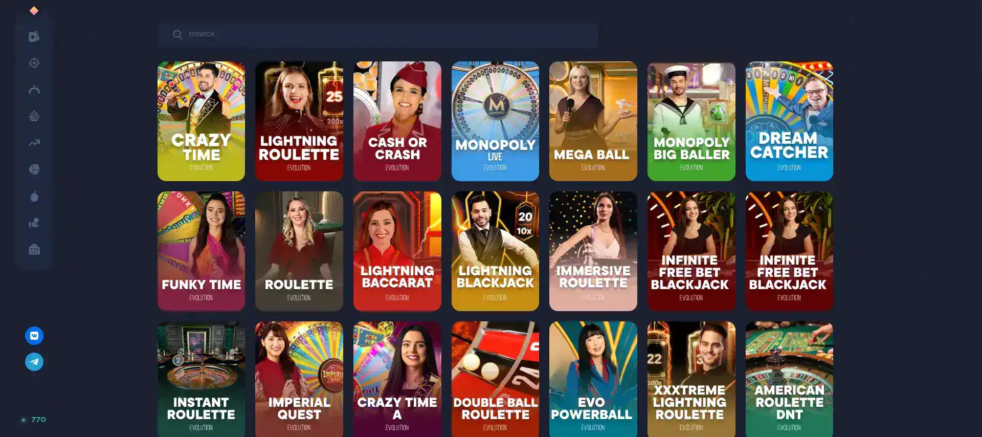 Интерфейс казино Битзамо с игровыми автоматами